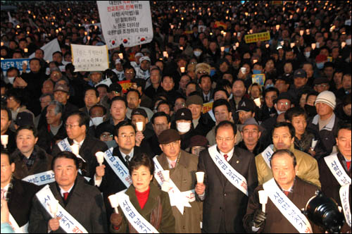 부산역 광장에서 촛불 든 한나라당. 